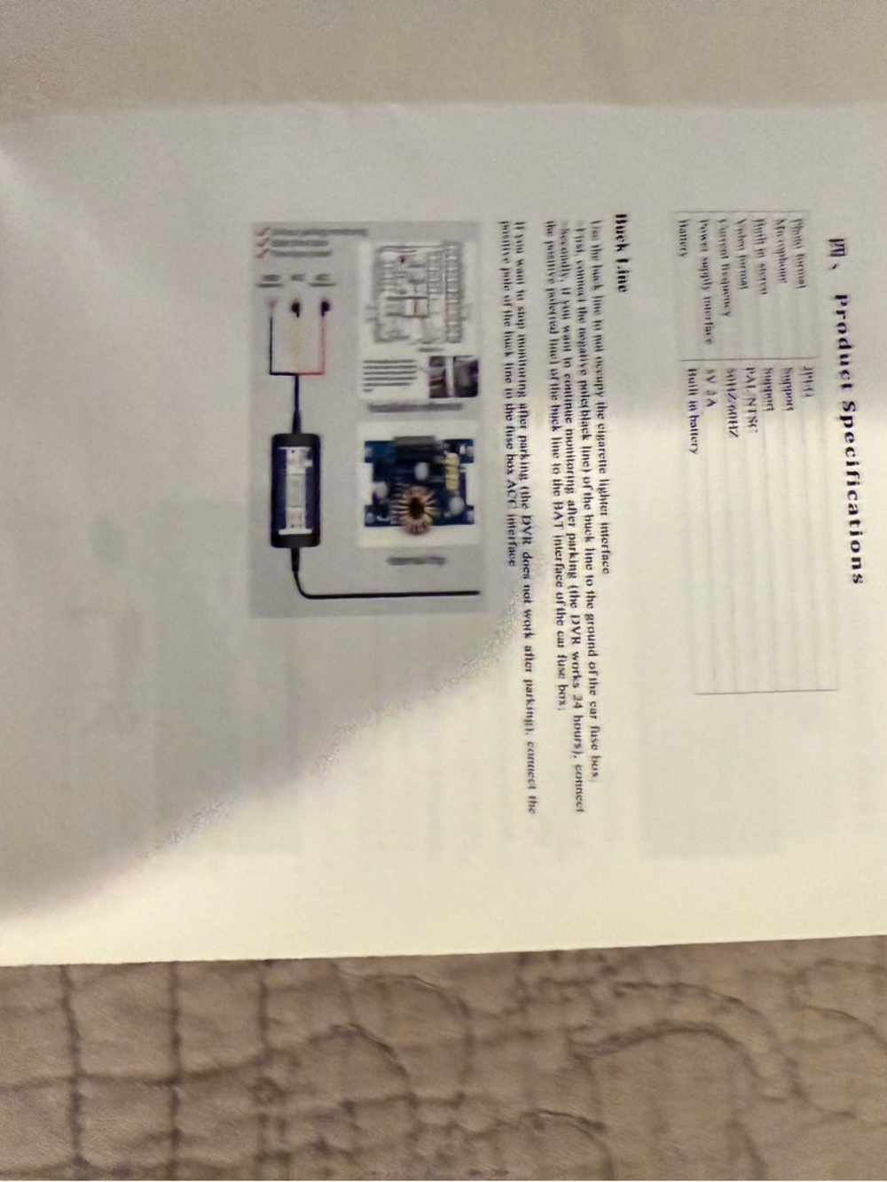 Universal Rearview Mirror Monitor with Backup Camera Wiring - Picture 3 of 3